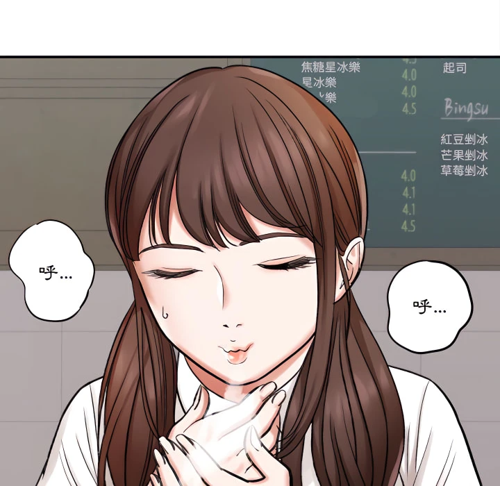 [韩国漫画] 爱上助手 剧情,女学生,巨乳大奶#[217P]-209