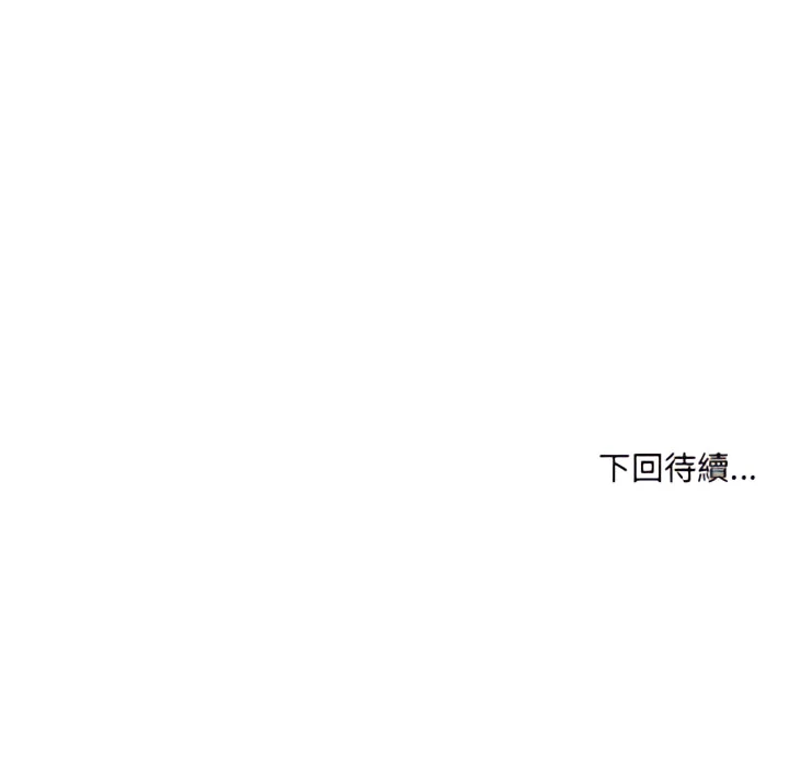 [韩国漫画] 爱上助手 剧情,女学生,巨乳大奶#[217P]-215
