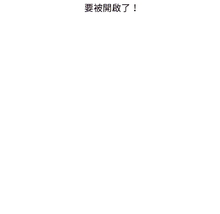 [韩国漫画] 爱上助手 剧情,女学生,巨乳大奶#[217P]-23