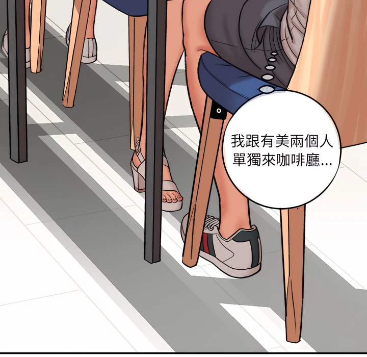 [韩国漫画] 爱上助手 剧情,女学生,巨乳大奶#[217P]-68