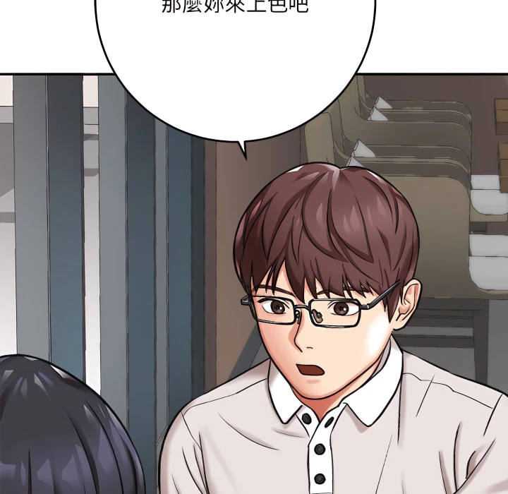 [韩国漫画] 爱上助手 剧情,女学生,巨乳大奶#[217P]-80