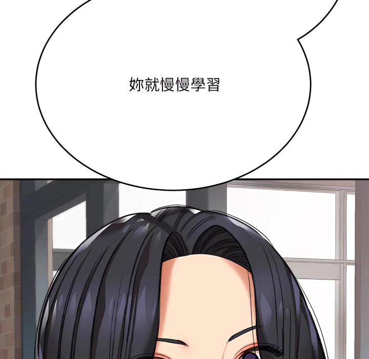 [韩国漫画] 爱上助手 剧情,女学生,巨乳大奶#[217P]-83