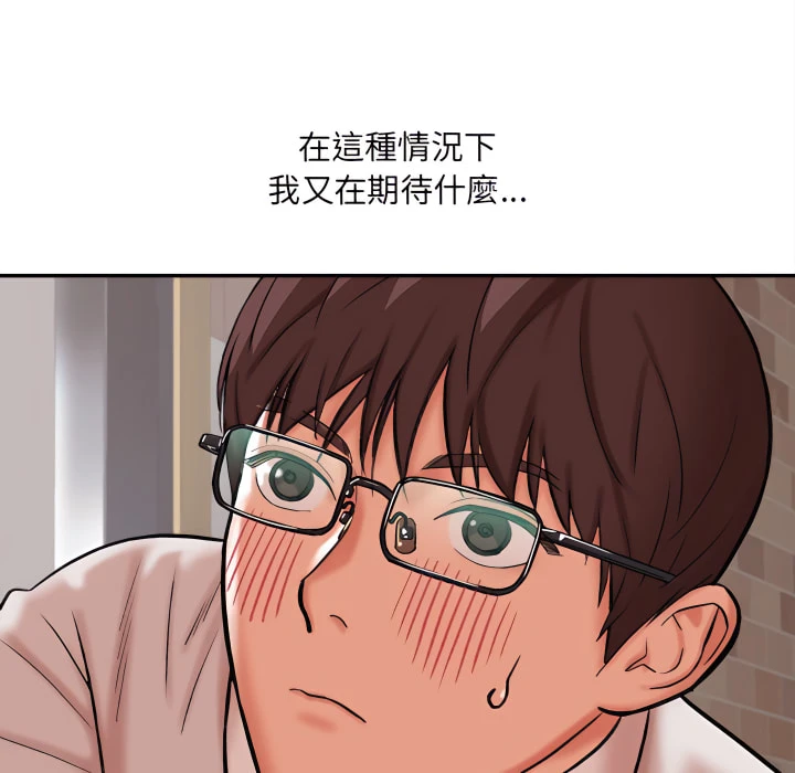 [韩国漫画] 爱上助手 剧情,女学生,巨乳大奶#[217P]-94