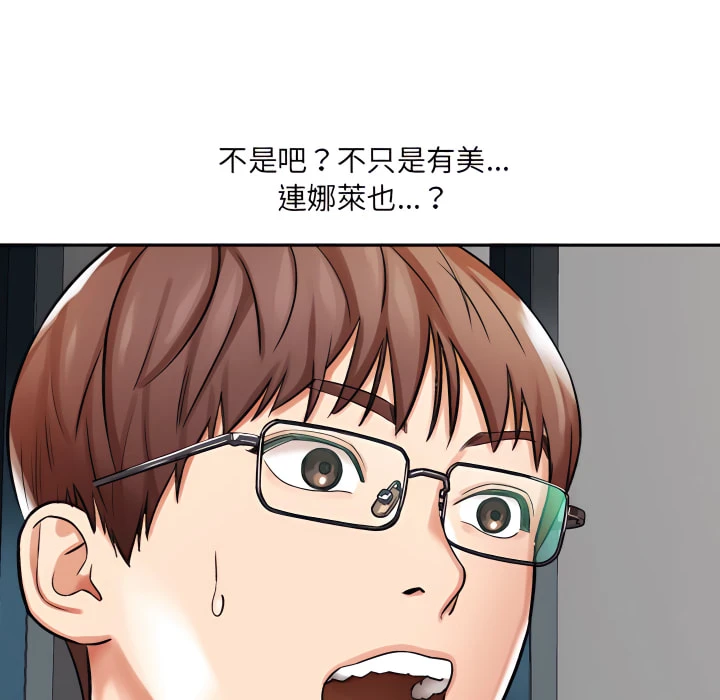 [韩国漫画] 爱上助手 剧情,女学生,巨乳大奶#[225P]-100