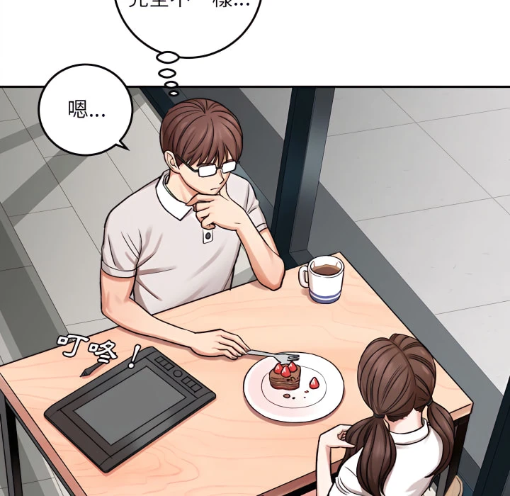 [韩国漫画] 爱上助手 剧情,女学生,巨乳大奶#[225P]-103