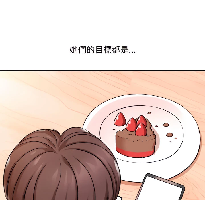 [韩国漫画] 爱上助手 剧情,女学生,巨乳大奶#[225P]-105