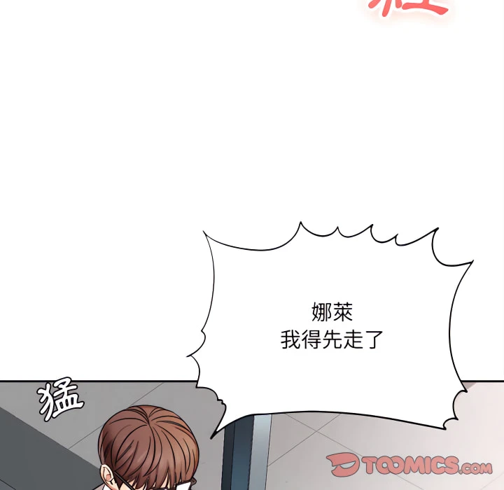 [韩国漫画] 爱上助手 剧情,女学生,巨乳大奶#[225P]-112