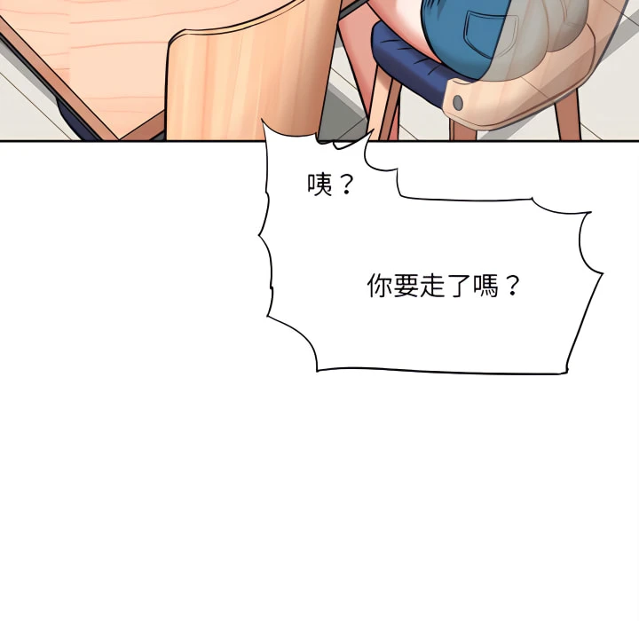 [韩国漫画] 爱上助手 剧情,女学生,巨乳大奶#[225P]-114
