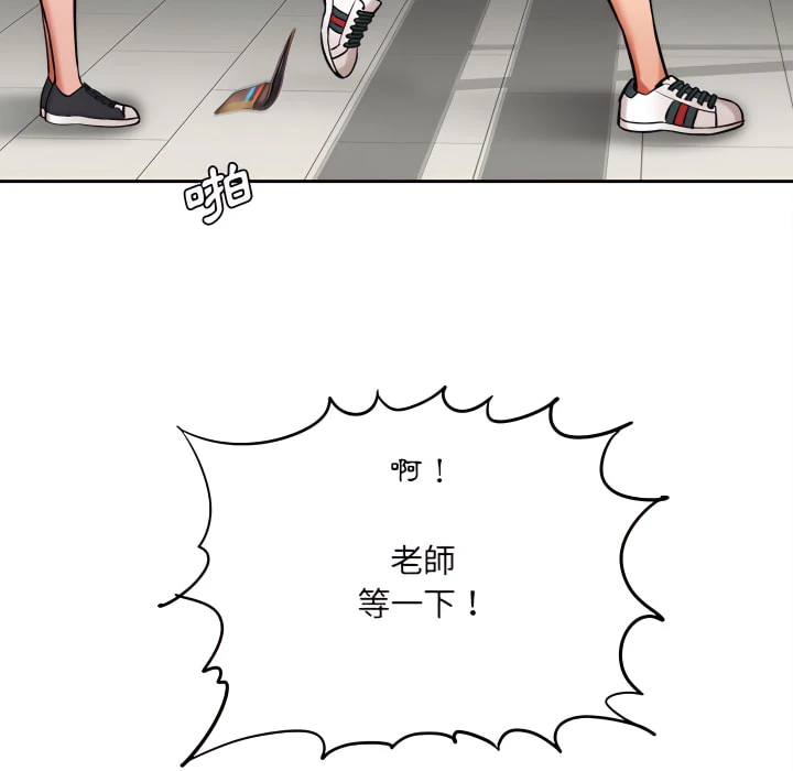 [韩国漫画] 爱上助手 剧情,女学生,巨乳大奶#[225P]-117