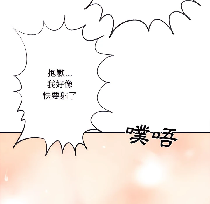 [韩国漫画] 爱上助手 剧情,女学生,巨乳大奶#[225P]-12