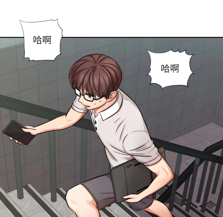 [韩国漫画] 爱上助手 剧情,女学生,巨乳大奶#[225P]-120