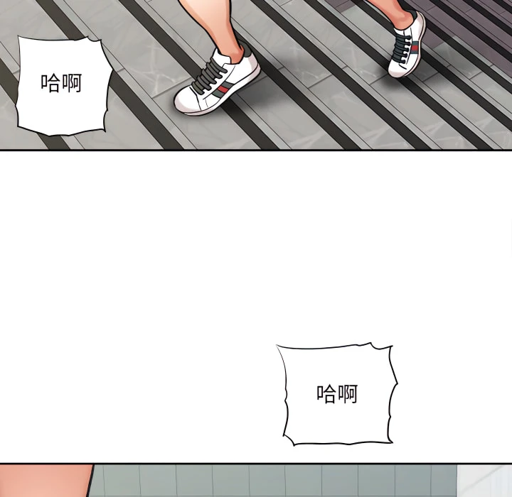[韩国漫画] 爱上助手 剧情,女学生,巨乳大奶#[225P]-121