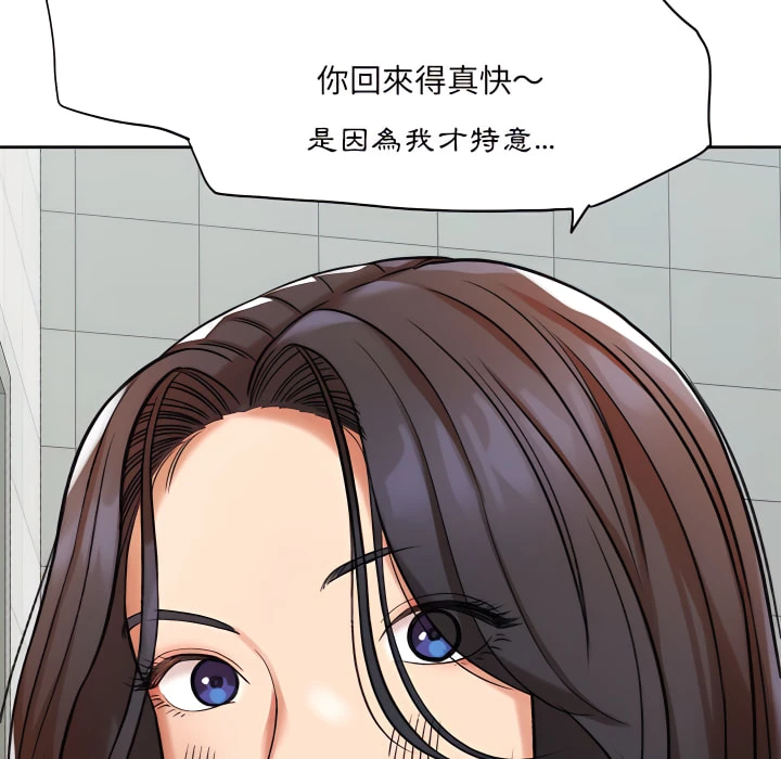 [韩国漫画] 爱上助手 剧情,女学生,巨乳大奶#[225P]-127