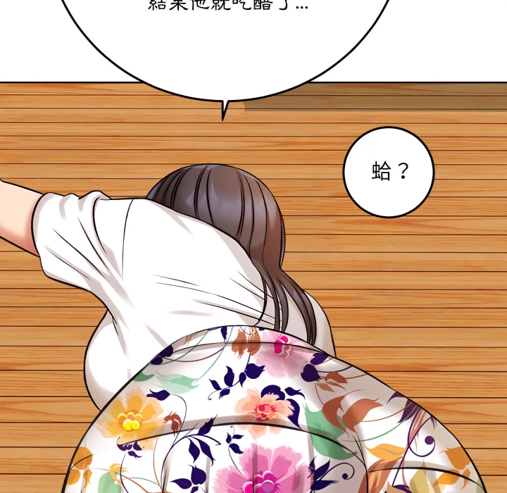 [韩国漫画] 爱上助手 剧情,女学生,巨乳大奶#[225P]-134