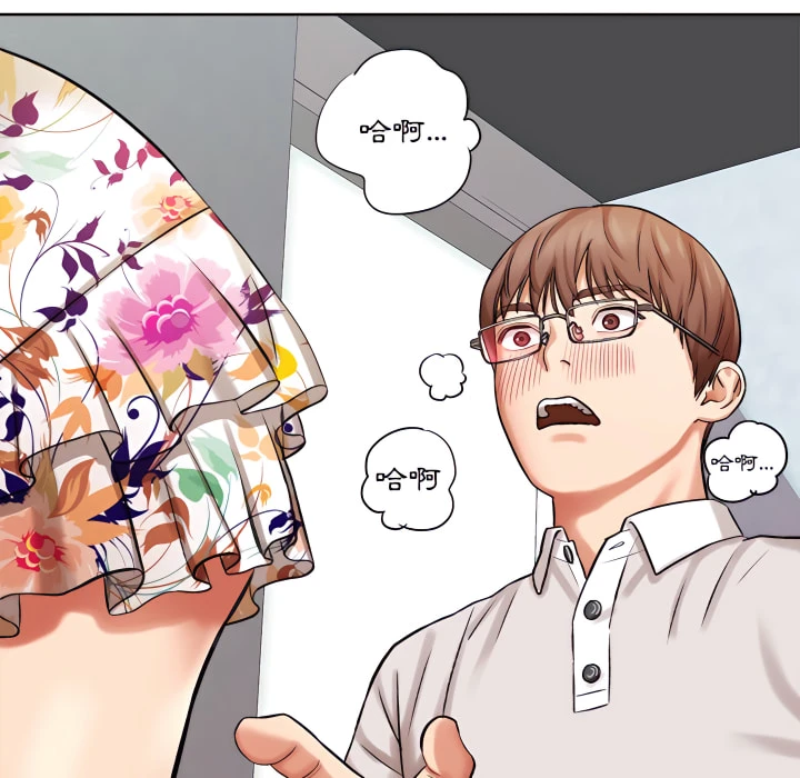 [韩国漫画] 爱上助手 剧情,女学生,巨乳大奶#[225P]-137