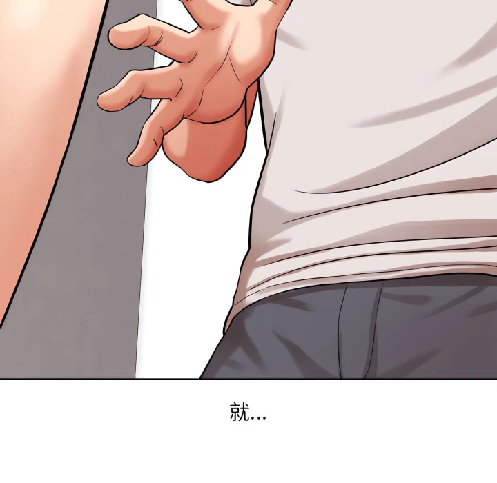 [韩国漫画] 爱上助手 剧情,女学生,巨乳大奶#[225P]-138