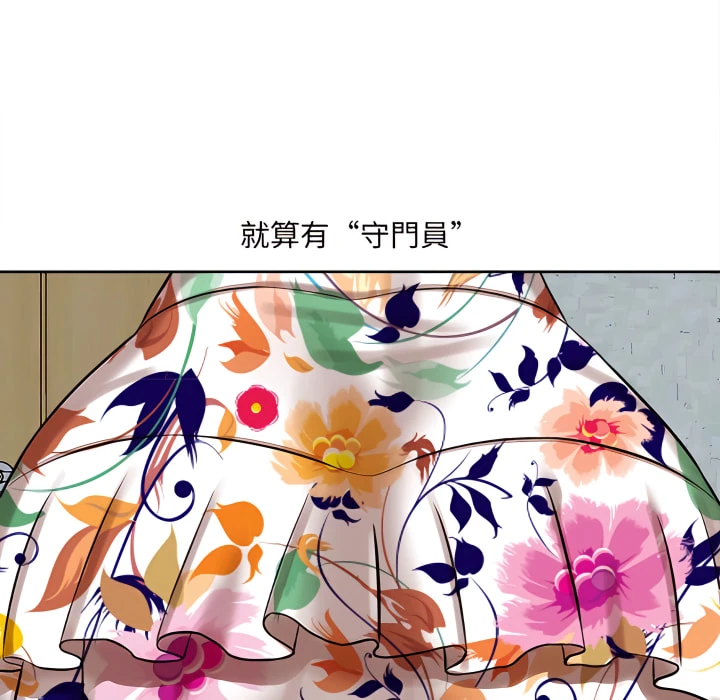[韩国漫画] 爱上助手 剧情,女学生,巨乳大奶#[225P]-139