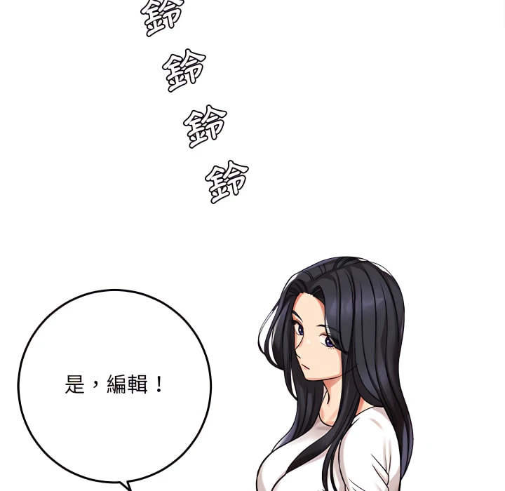 [韩国漫画] 爱上助手 剧情,女学生,巨乳大奶#[225P]-145