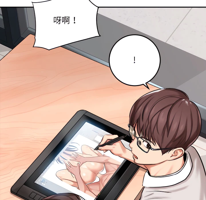[韩国漫画] 爱上助手 剧情,女学生,巨乳大奶#[225P]-15