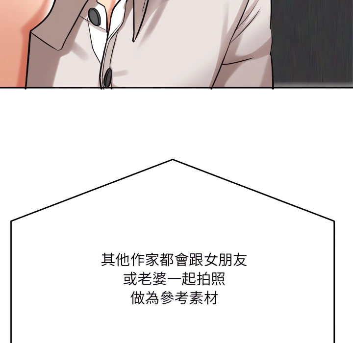 [韩国漫画] 爱上助手 剧情,女学生,巨乳大奶#[225P]-158