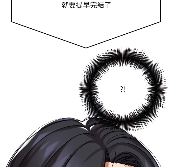 [韩国漫画] 爱上助手 剧情,女学生,巨乳大奶#[225P]-162