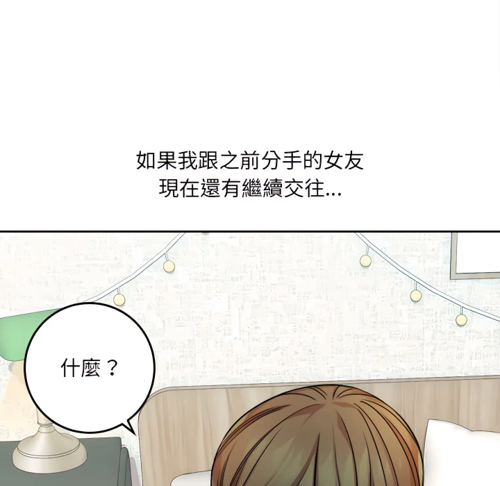 [韩国漫画] 爱上助手 剧情,女学生,巨乳大奶#[225P]-170