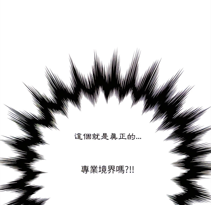 [韩国漫画] 爱上助手 剧情,女学生,巨乳大奶#[225P]-175