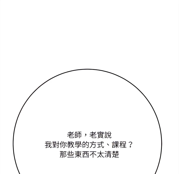 [韩国漫画] 爱上助手 剧情,女学生,巨乳大奶#[225P]-190