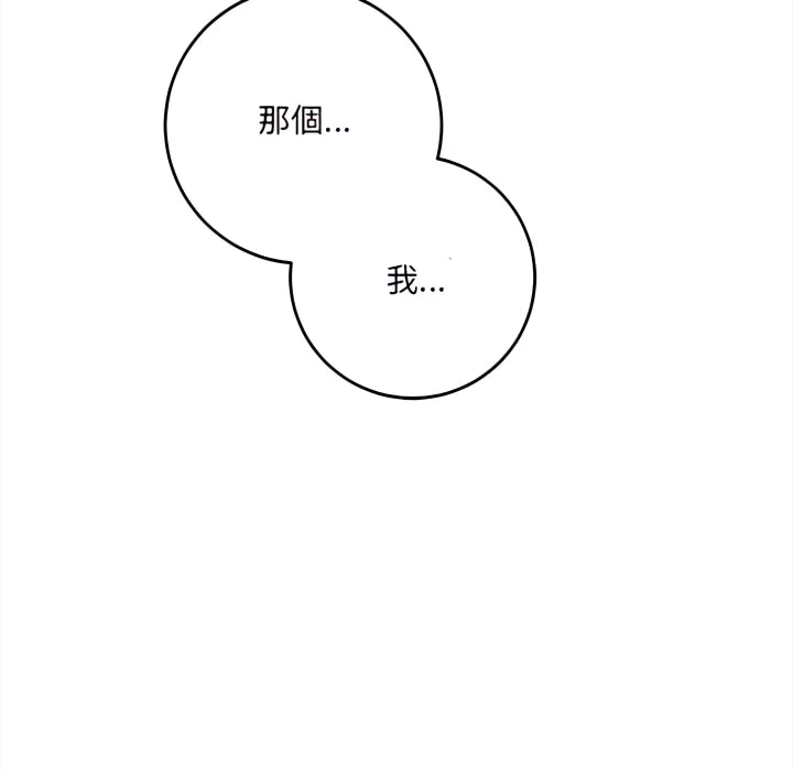 [韩国漫画] 爱上助手 剧情,女学生,巨乳大奶#[225P]-195