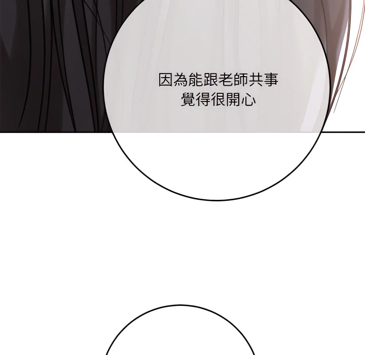 [韩国漫画] 爱上助手 剧情,女学生,巨乳大奶#[225P]-198