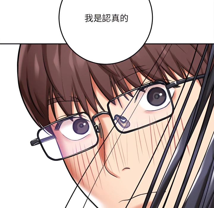 [韩国漫画] 爱上助手 剧情,女学生,巨乳大奶#[225P]-199
