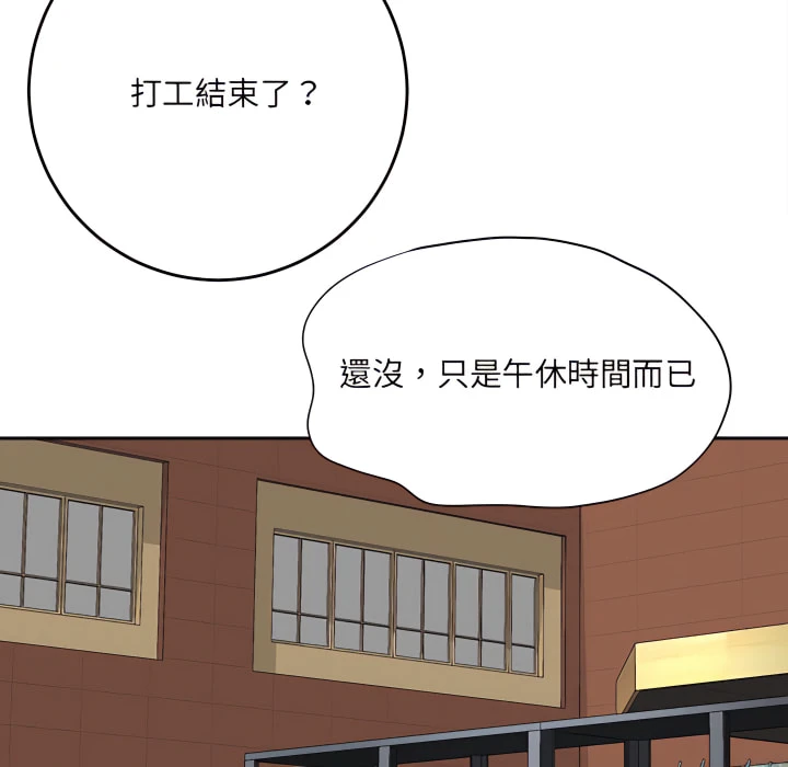[韩国漫画] 爱上助手 剧情,女学生,巨乳大奶#[225P]-20