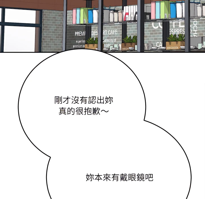 [韩国漫画] 爱上助手 剧情,女学生,巨乳大奶#[225P]-21