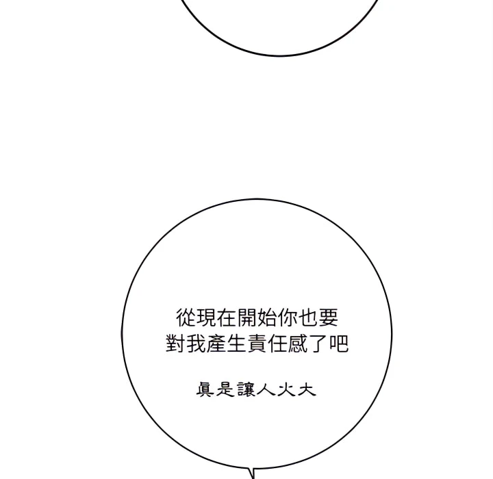 [韩国漫画] 爱上助手 剧情,女学生,巨乳大奶#[225P]-214