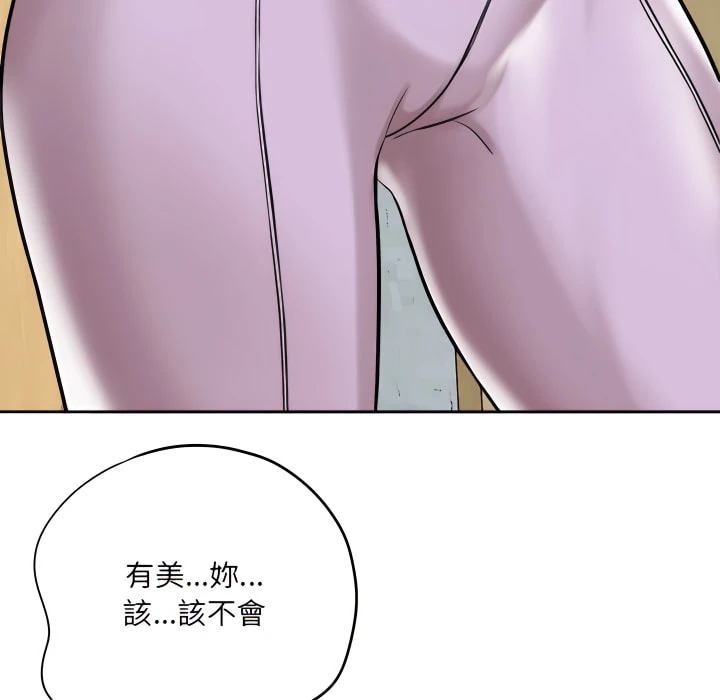 [韩国漫画] 爱上助手 剧情,女学生,巨乳大奶#[225P]-217