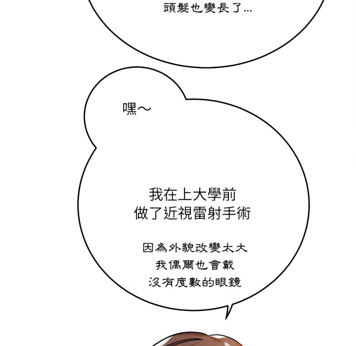 [韩国漫画] 爱上助手 剧情,女学生,巨乳大奶#[225P]-22