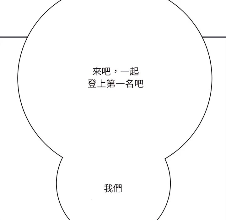 [韩国漫画] 爱上助手 剧情,女学生,巨乳大奶#[225P]-224