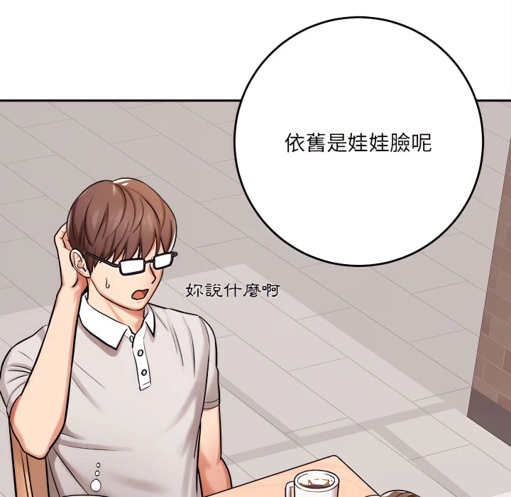 [韩国漫画] 爱上助手 剧情,女学生,巨乳大奶#[225P]-25