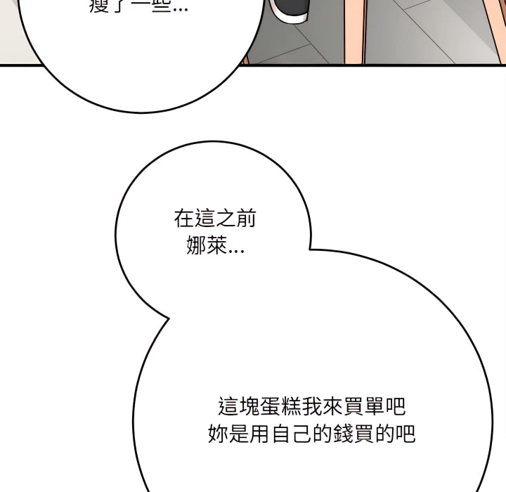 [韩国漫画] 爱上助手 剧情,女学生,巨乳大奶#[225P]-27