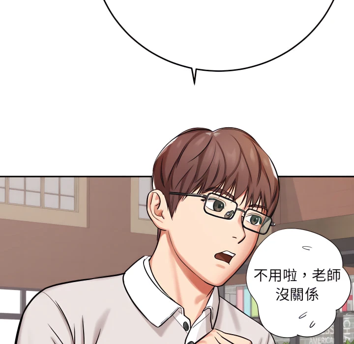 [韩国漫画] 爱上助手 剧情,女学生,巨乳大奶#[225P]-28