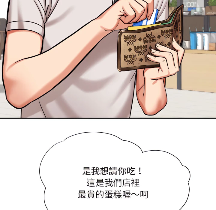 [韩国漫画] 爱上助手 剧情,女学生,巨乳大奶#[225P]-29
