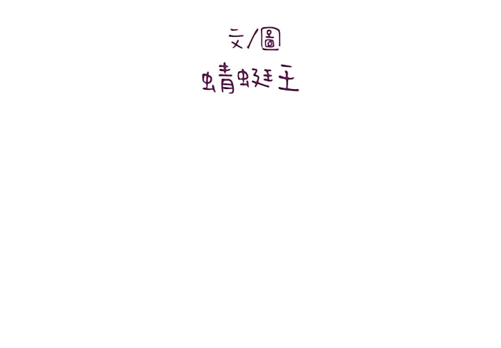 [韩国漫画] 爱上助手 剧情,女学生,巨乳大奶#[225P]-3