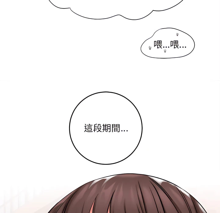 [韩国漫画] 爱上助手 剧情,女学生,巨乳大奶#[225P]-30