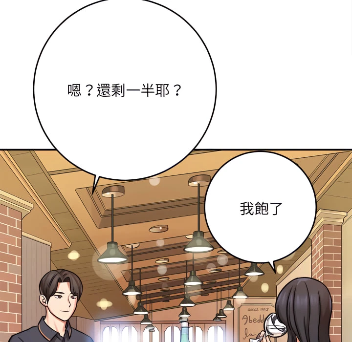 [韩国漫画] 爱上助手 剧情,女学生,巨乳大奶#[225P]-37