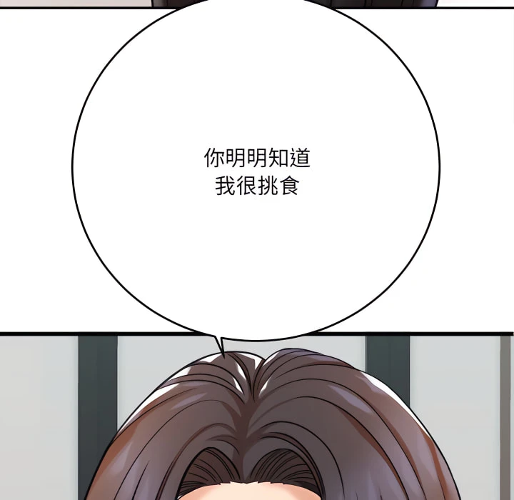 [韩国漫画] 爱上助手 剧情,女学生,巨乳大奶#[225P]-42