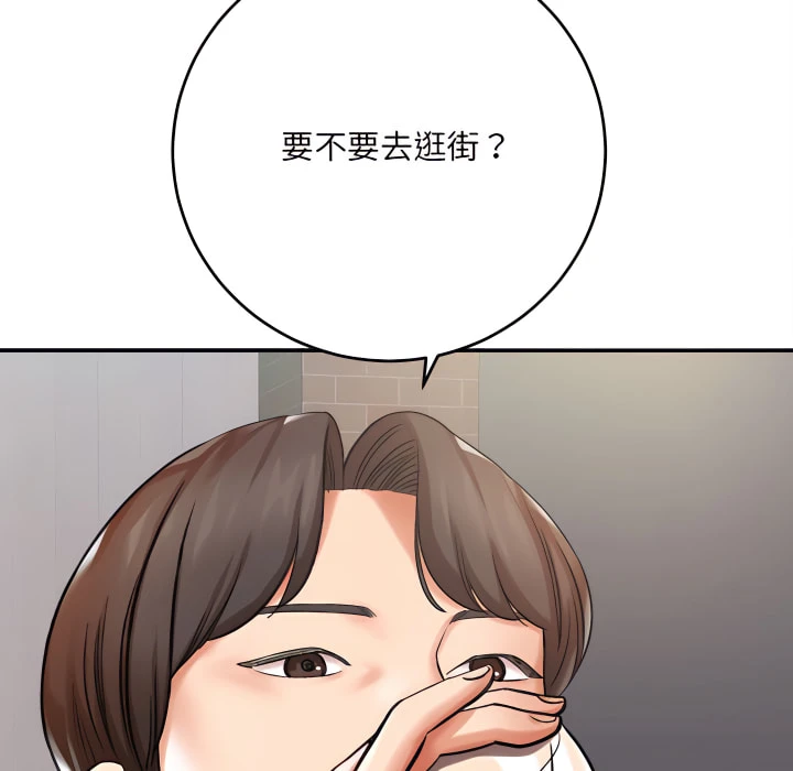 [韩国漫画] 爱上助手 剧情,女学生,巨乳大奶#[225P]-47