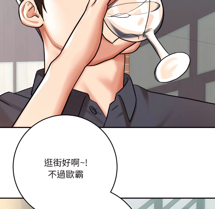 [韩国漫画] 爱上助手 剧情,女学生,巨乳大奶#[225P]-48