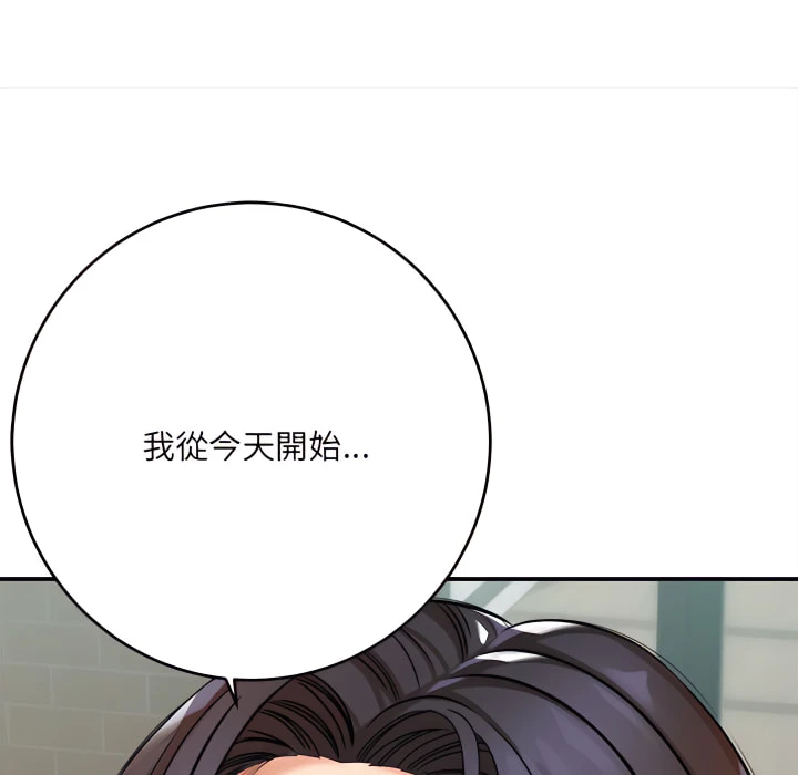 [韩国漫画] 爱上助手 剧情,女学生,巨乳大奶#[225P]-53
