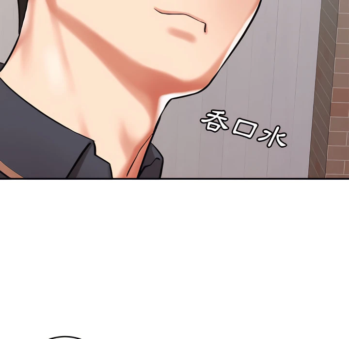 [韩国漫画] 爱上助手 剧情,女学生,巨乳大奶#[225P]-57