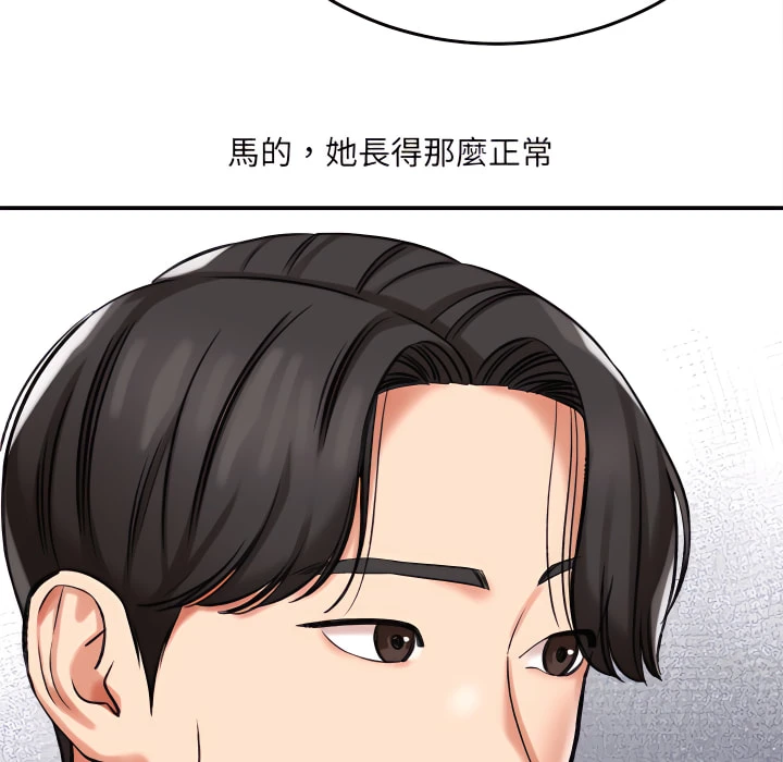 [韩国漫画] 爱上助手 剧情,女学生,巨乳大奶#[225P]-62